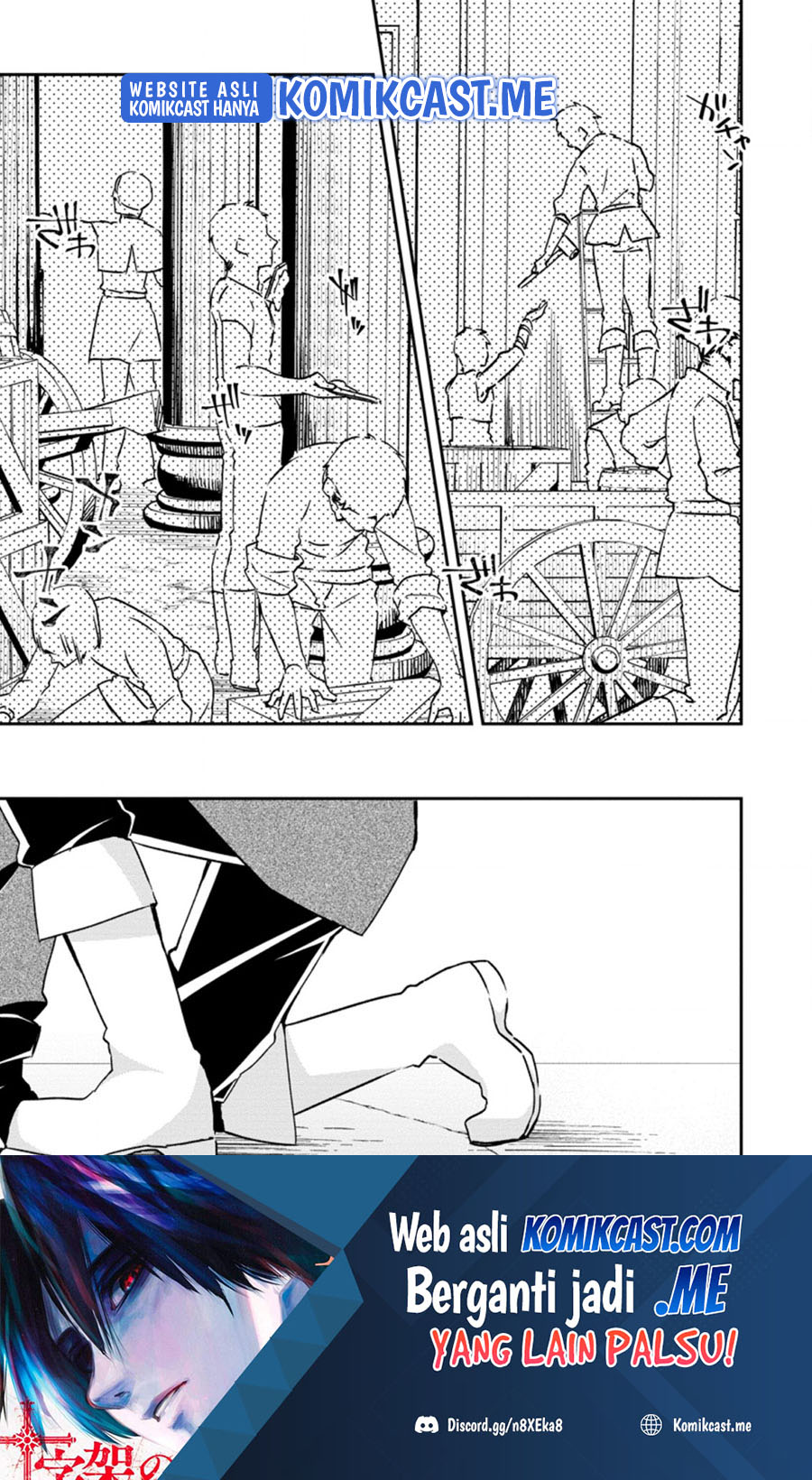 Yuusha Densetsu no Uragawa de Ore wa Eiyuu Densetsu o Tsukurimasu: Oudou Goroshi no Eiyuutan Chapter 19.1 Gambar 2